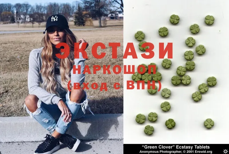 Ecstasy 250 мг  продажа наркотиков  Полярный 